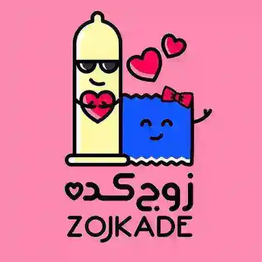فروشگاه زوج‌کده