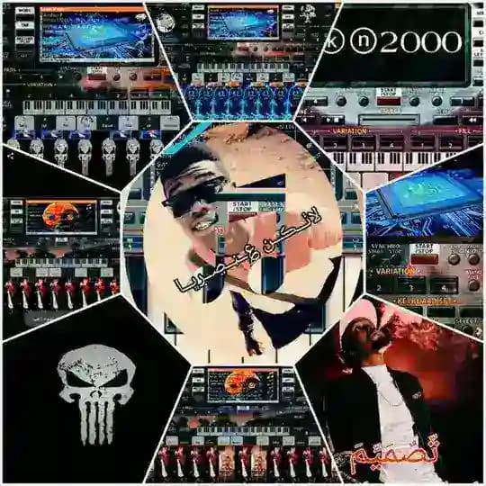 🎊ملوك🎹ORG🎹2020🎊