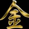 【金牌中转站】(新)