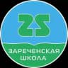 Зареченская школа🇷🇺