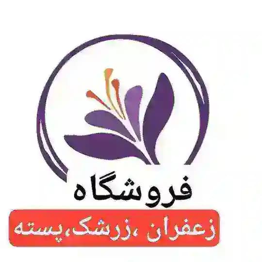 فروشگاه زعفران