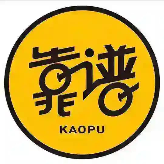 中山高端98反馈频道