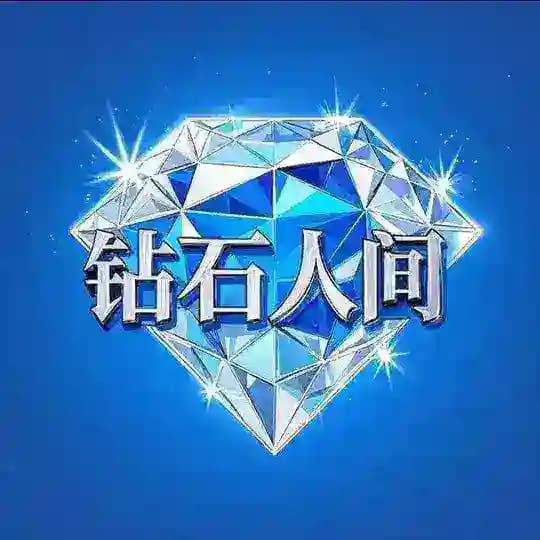 【钻石人间】全国包养平台