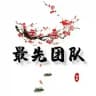 最先软件库通知频道
