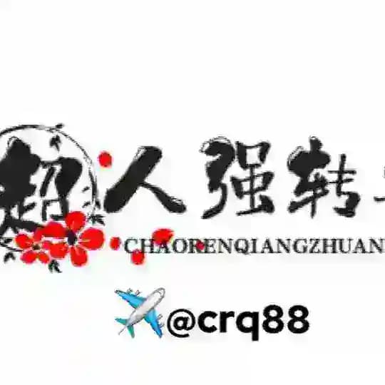 做单流程