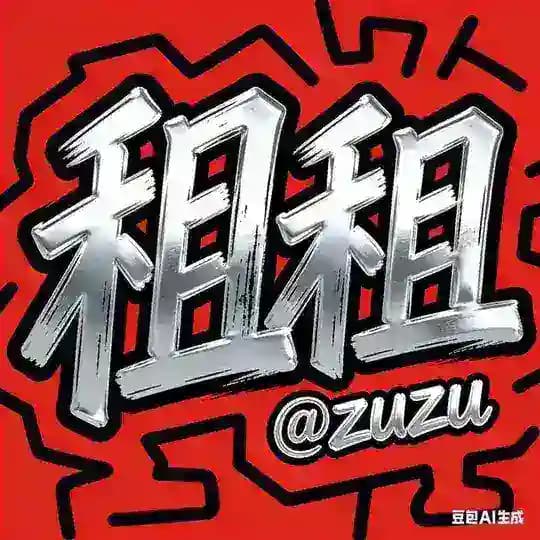 转账0.01trx一笔 @ZuZu