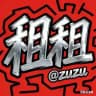 转账0.01trx一笔 @ZuZu