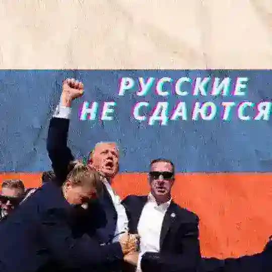 Зверский НС. Слава Руси