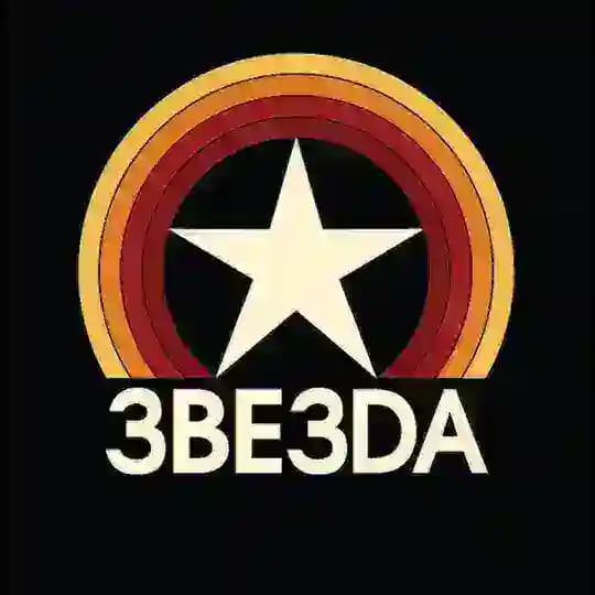 Дом рока «Звезда»