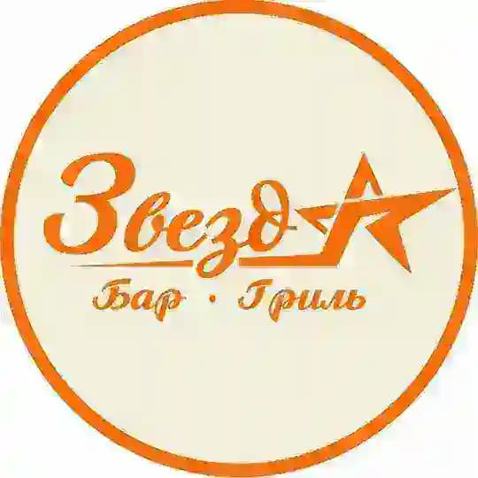 Звезда | Бар • Гриль