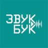 Звукбук