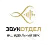 •၊|၊||၊ ЗВУкОтДЕЛ ၊||၊|၊•