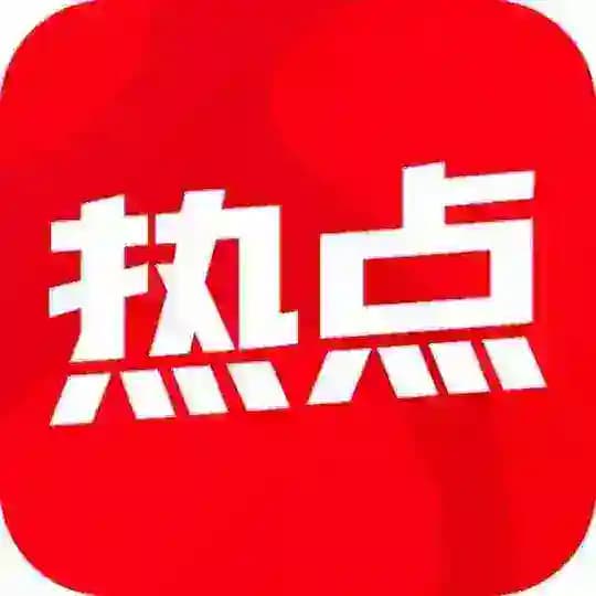 东南亚热点资讯