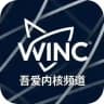 吾爱内核破解频道（三角洲/无畏契约/和平精英/PUBG）