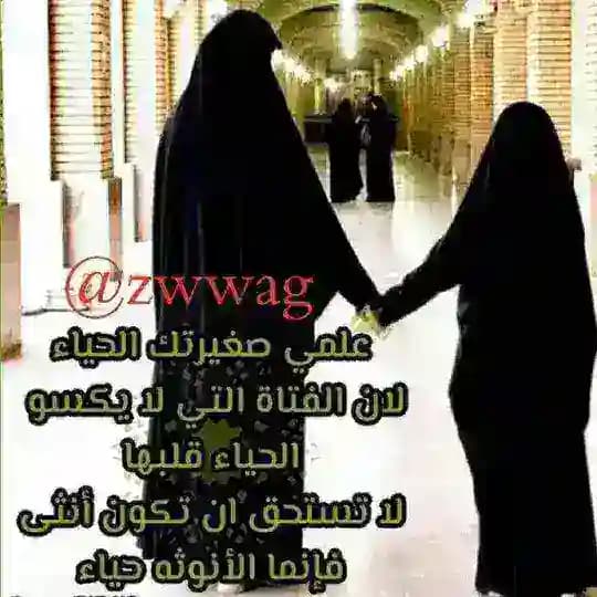 المرأة والمجتمع