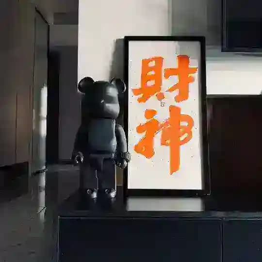 租微信 平板端 PC端