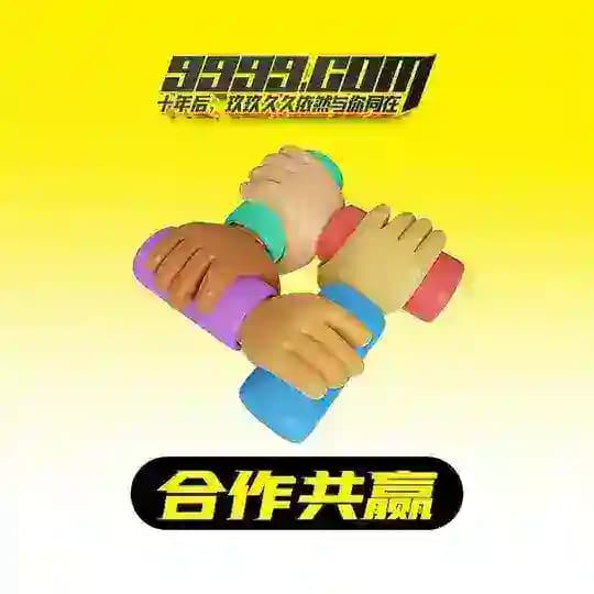 9999-代理频道