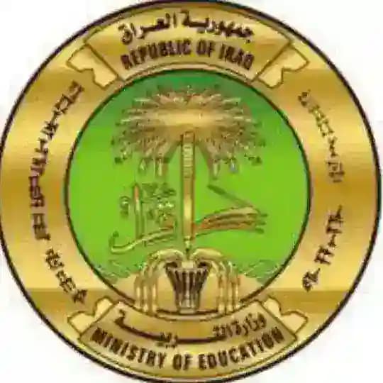 اخبار ومرشحات أبن بغداد 🏅⚜