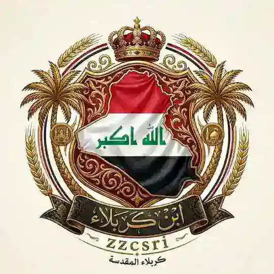 ابن كربلا۽