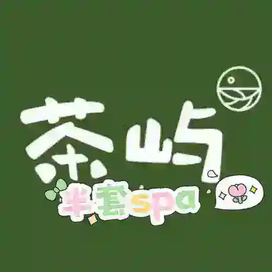 茶屿半套出击报告