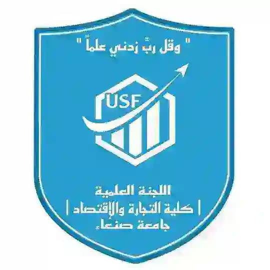 الإخبارية لقسم المحاسبة المستوى الرابع