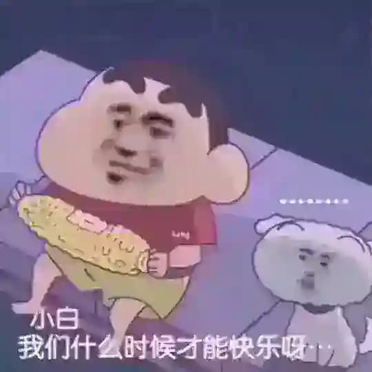 周子欣广州资源(重开版)