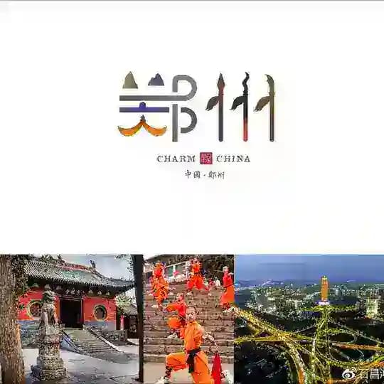 郑州修车️