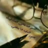 ثقافة عامه