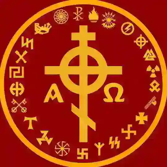 Aryan Clerical Order