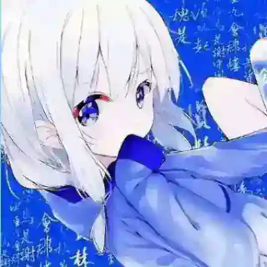 八零の窝（冲2K）