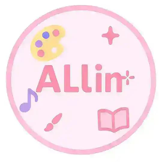 [набор] ALLin Confession