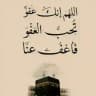 🌙على خُطى الحبيب المصطفى🌻