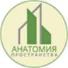 Анатомия Пространства