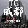 成都及重庆（商k介绍游戏场天花板）