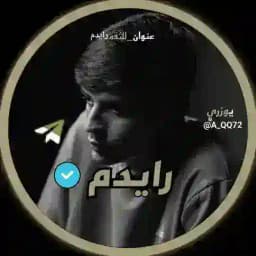 ضمانات تسليم • رايدم Profile
