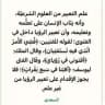 فوائد في الرؤى