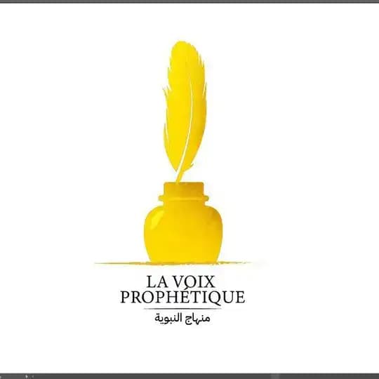 🔊La voie prophétique