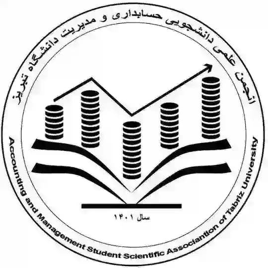 انجمن علمی حسابداری و مدیریت