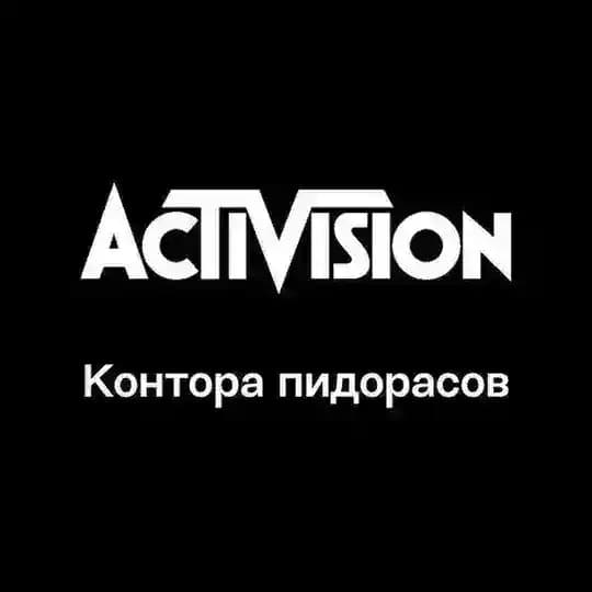 Как сбросить пароль Активижн?
