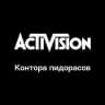 Как сбросить пароль Активижн?