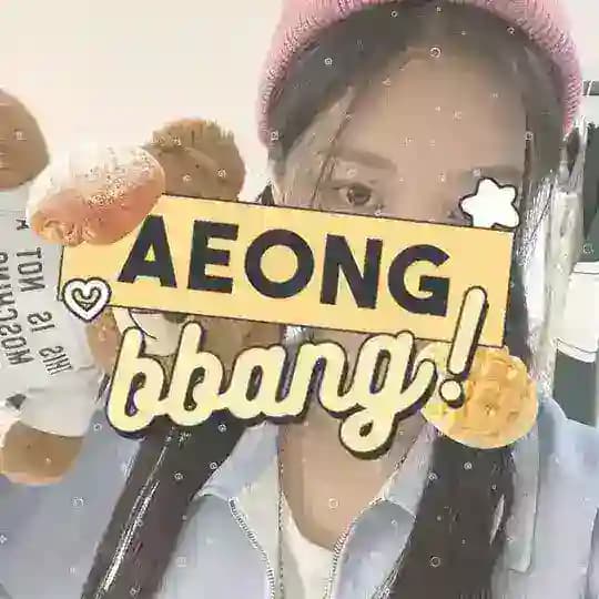AEONG—빵! #FindingKitty 🍞