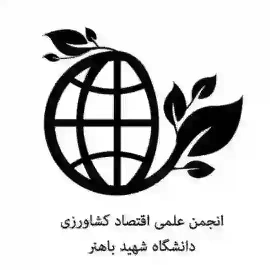 Agricultural Economics Engineering