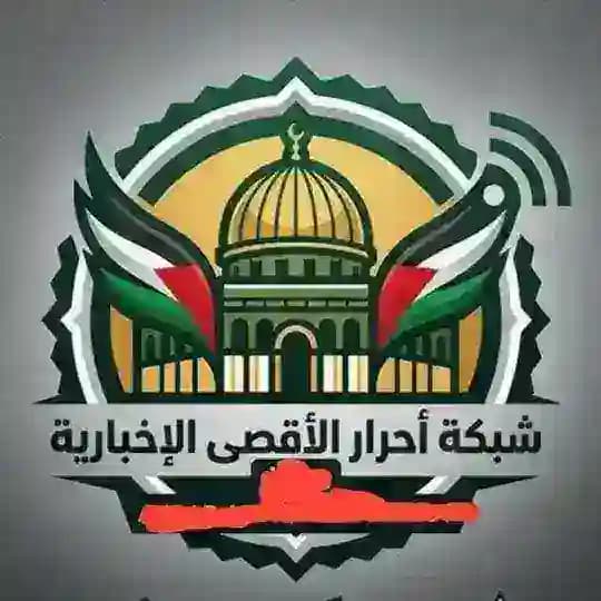 ▁ ▂ ▄ ▅ ▆ ▇ █ 𝔸ℍℝ𝔸ℝ 𝔸𝕃𝔸ℚ𝕊͜͡𝔸 ℕ𝔼𝕎𝕊͜͡ 🇵🇸🛰█ ▇ ▆ ▅ ▄ ▂ ▁
