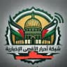 ▁ ▂ ▄ ▅ ▆ ▇ █ 𝔸ℍℝ𝔸ℝ 𝔸𝕃𝔸ℚ𝕊͜͡𝔸 ℕ𝔼𝕎𝕊͜͡ 🇵🇸🛰█ ▇ ▆ ▅ ▄ ▂ ▁