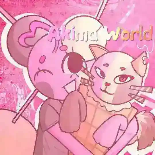 [НУЖНЫ МОНТАЖЕРЫ]･*｡≻─♡꧂𝙰𝚔𝚒𝚖𝚊 𝚠𝚘𝚛𝚕𝚍꧁♡─.•*:｡