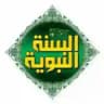 صحيح السنة النبوية ٢٠١٨/٨/٢٦ إنشاء القناة🌴