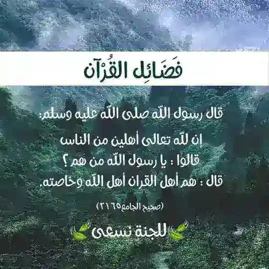 للجنة نسعى
