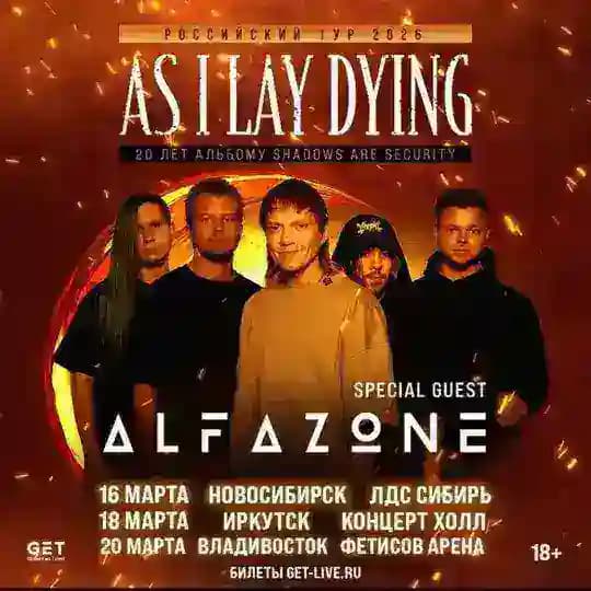ALFAZONE