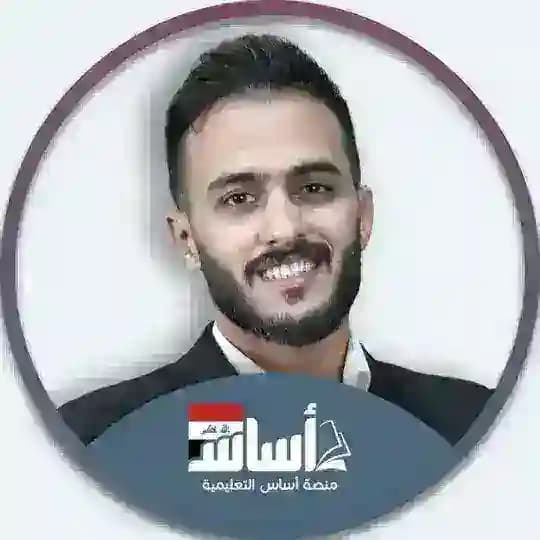 الأستاذ علي الحطاب - اجتماعيات