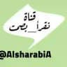 نقرأ بصمت